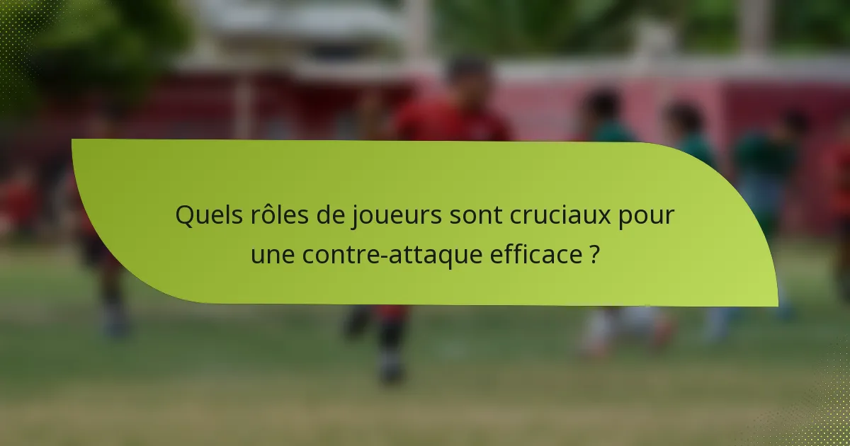 Quels rôles de joueurs sont cruciaux pour une contre-attaque efficace ?